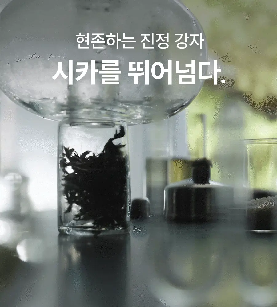 [시카보다 4배*강한] 한율 어린쑥 수분진정 플루이드 125ml 상세페이지 5